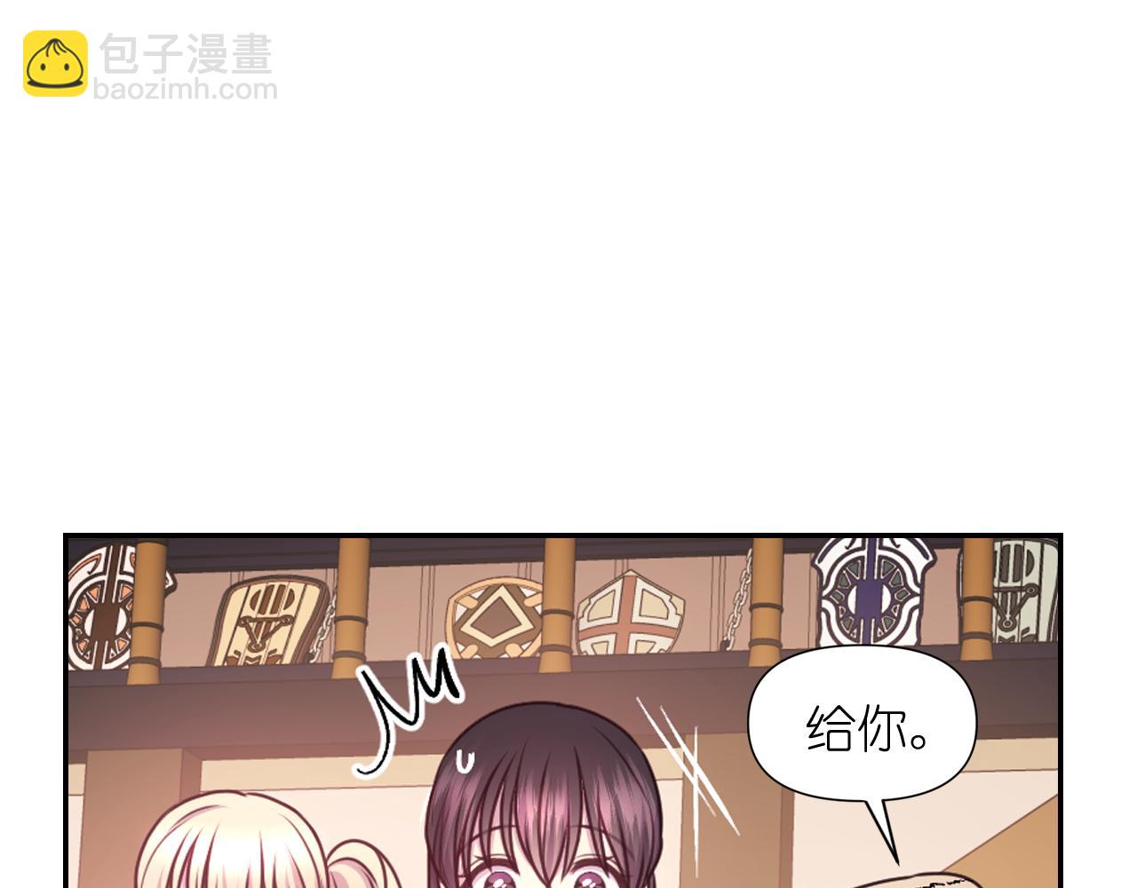 第53话 爱的宣誓136