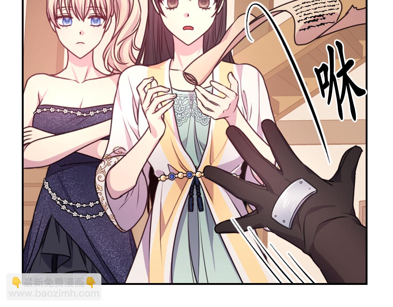 第53话 爱的宣誓137