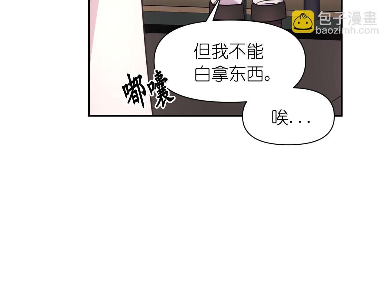 第53话 爱的宣誓140