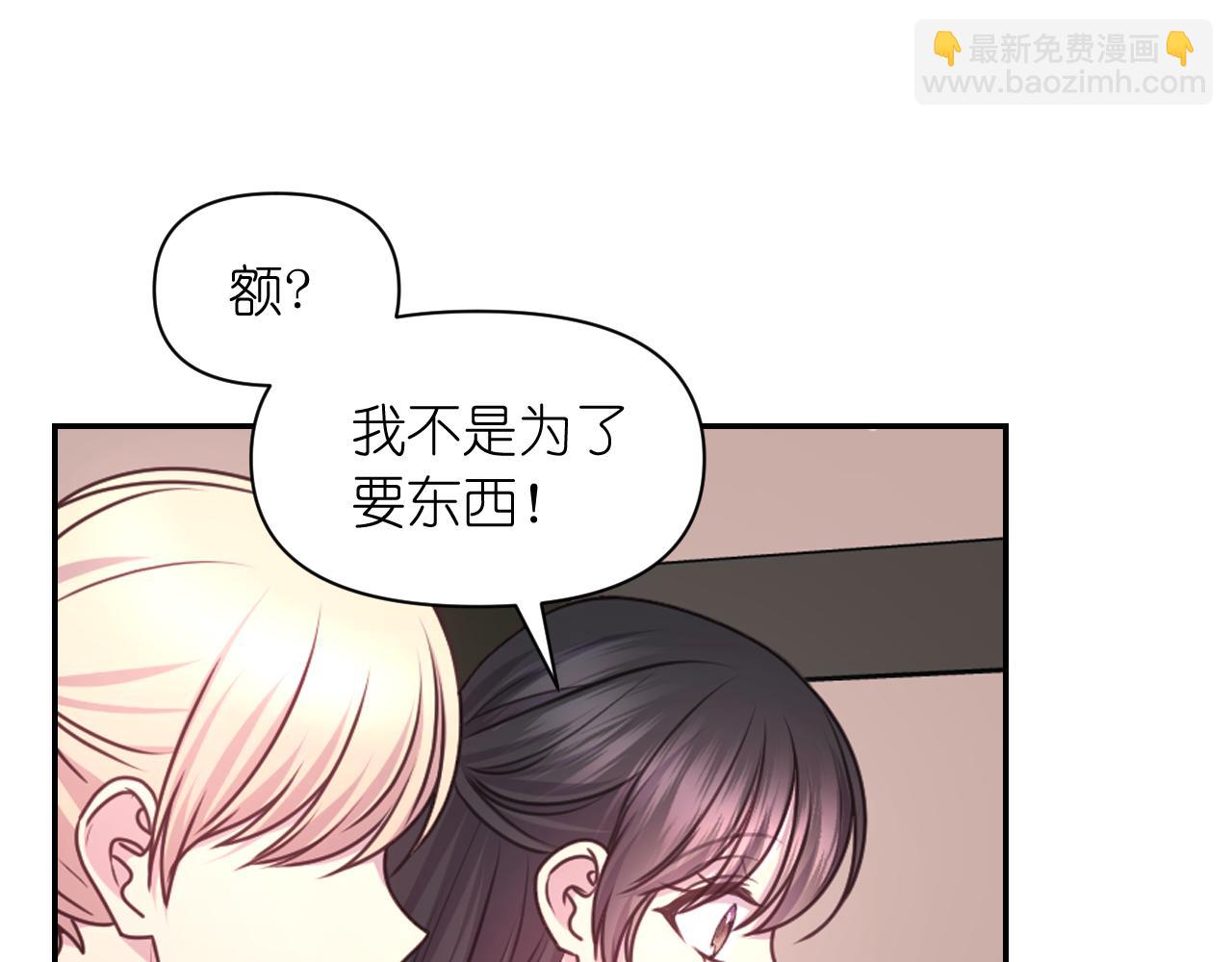 第53话 爱的宣誓141