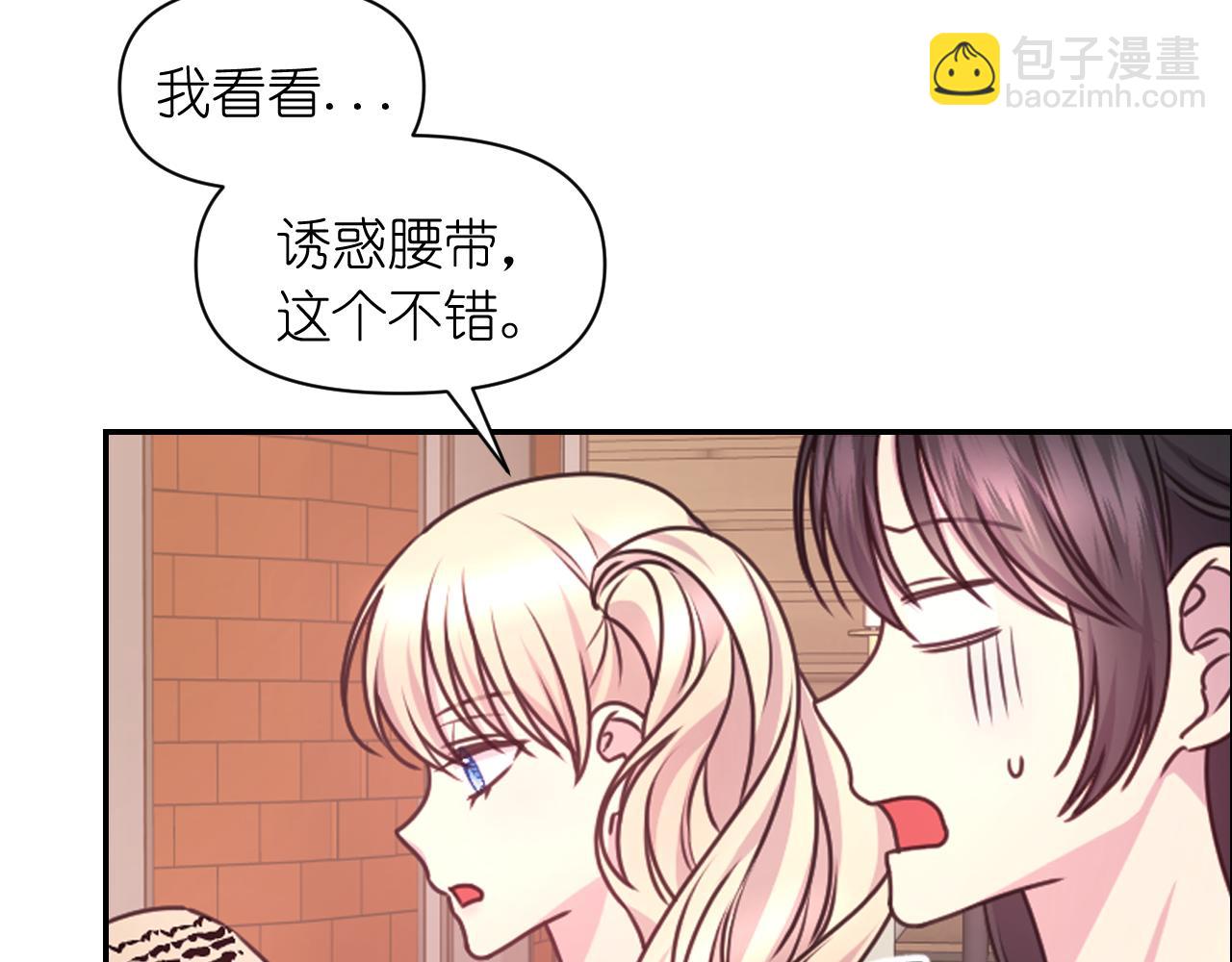 第53话 爱的宣誓143