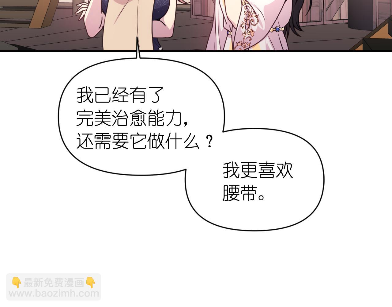 第53话 爱的宣誓146