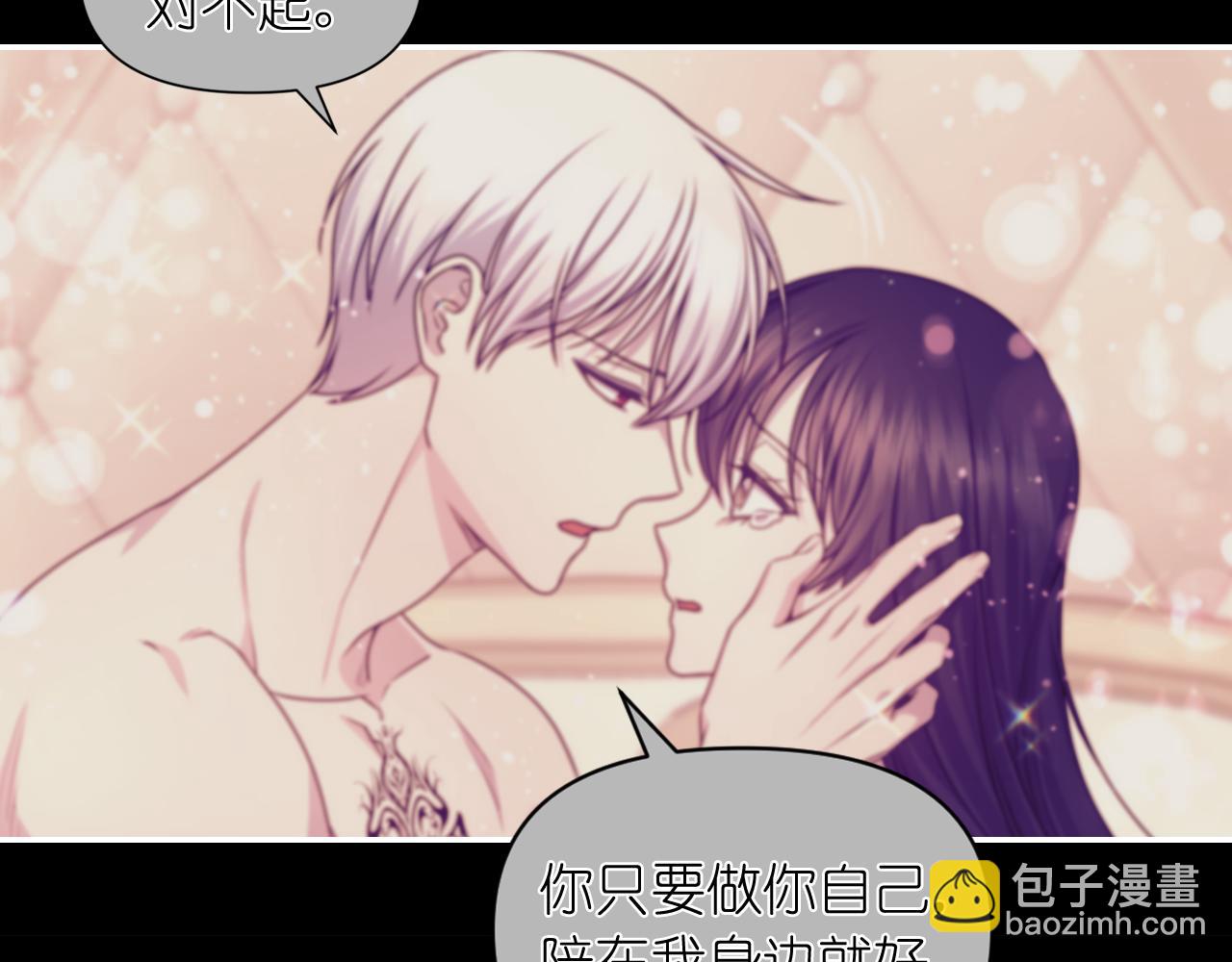 第53话 爱的宣誓15