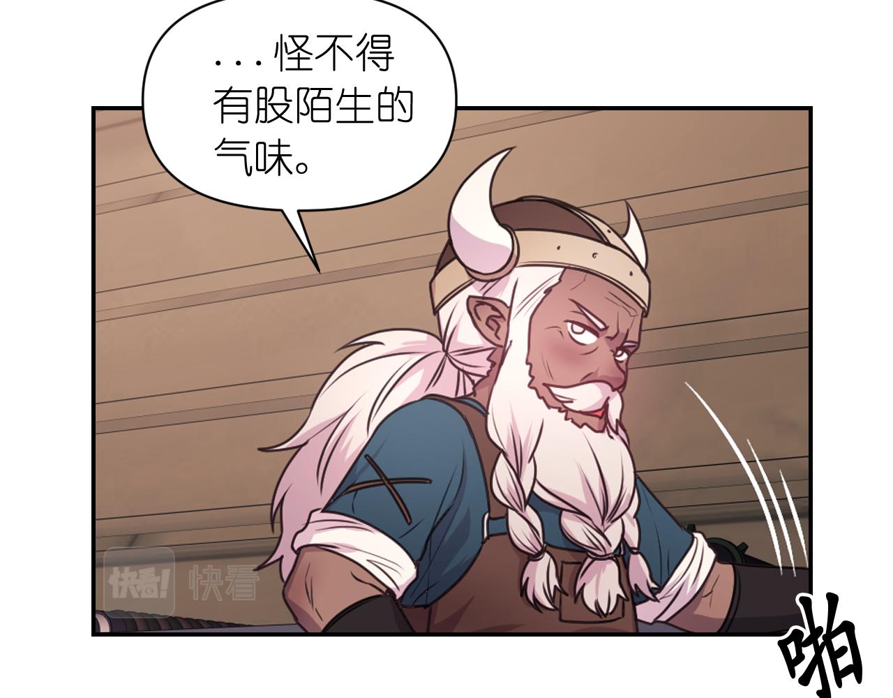 第53话 爱的宣誓150