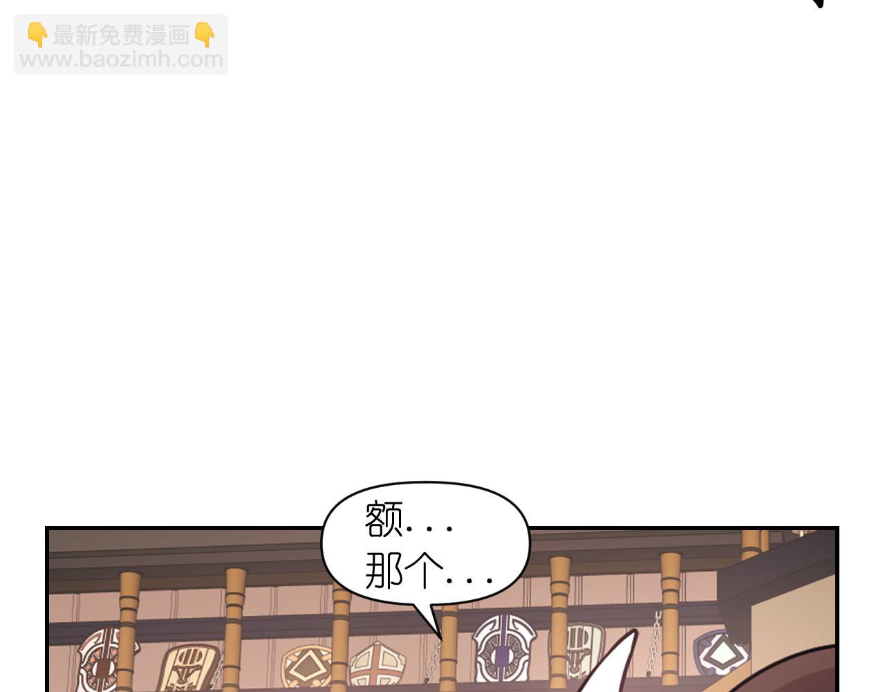 第53话 爱的宣誓151