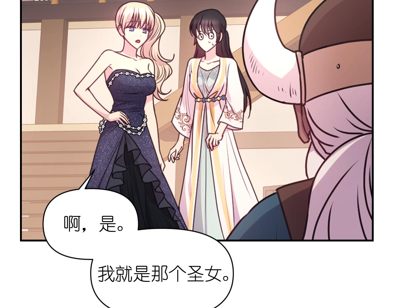 第53话 爱的宣誓152