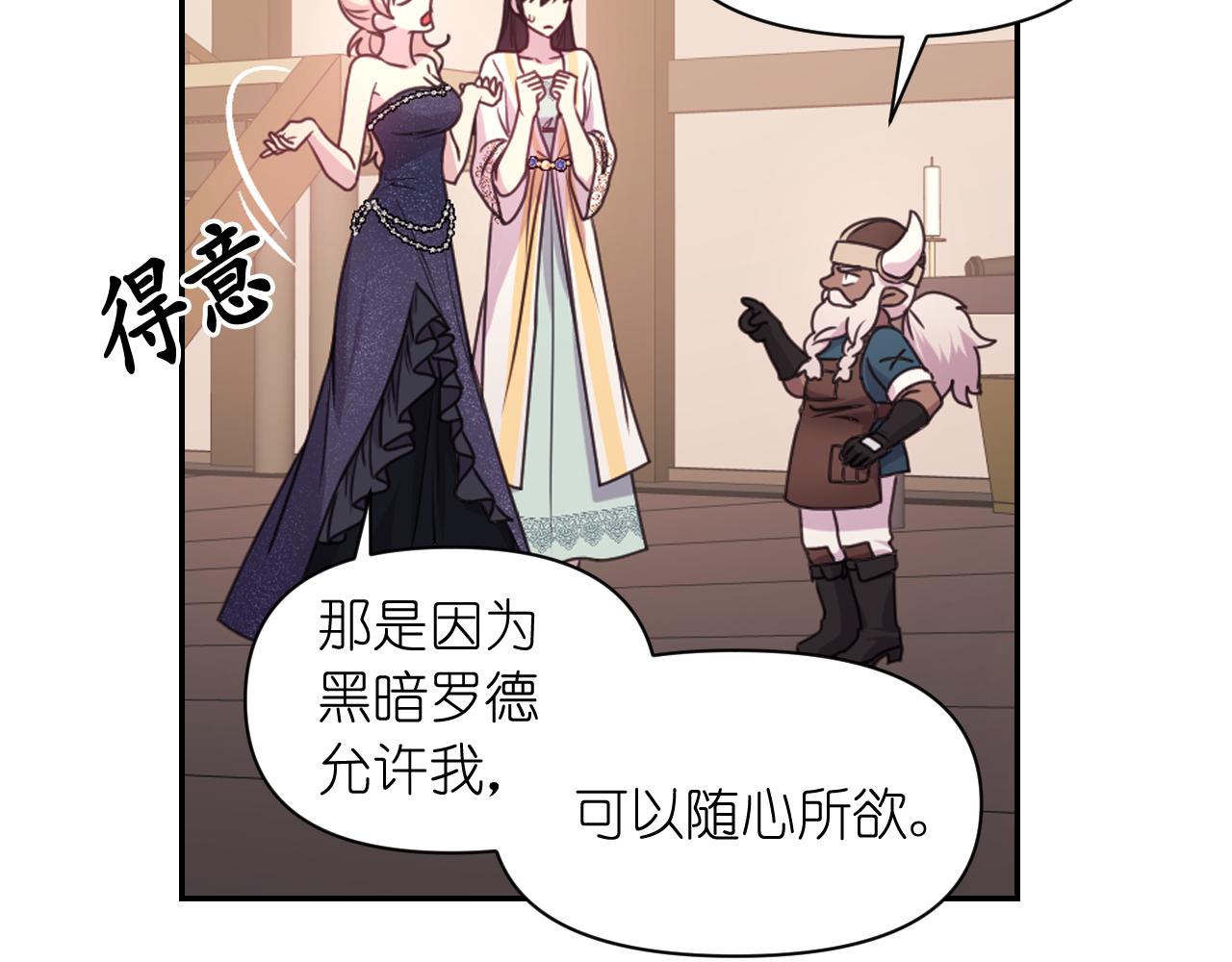 第53话 爱的宣誓158