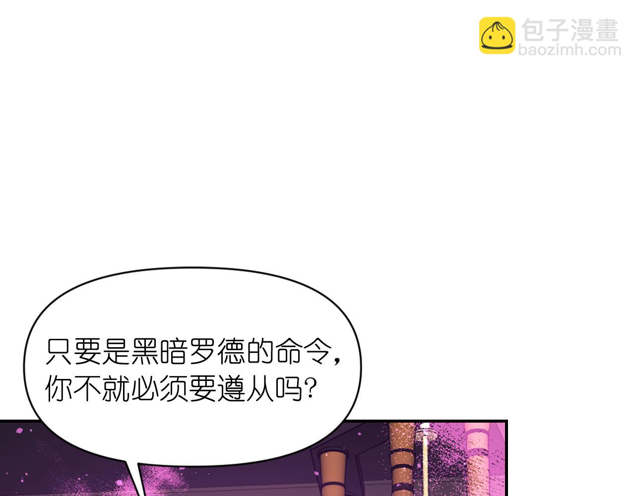 第53话 爱的宣誓159