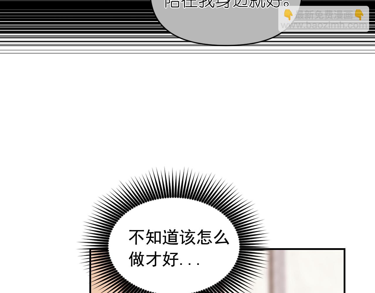 第53话 爱的宣誓16