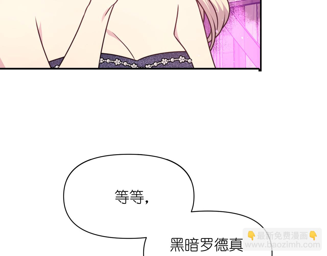 第53话 爱的宣誓161