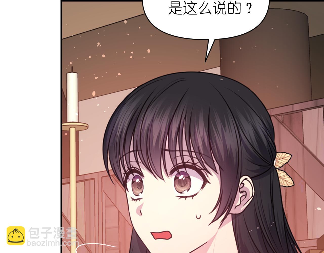 第53话 爱的宣誓162