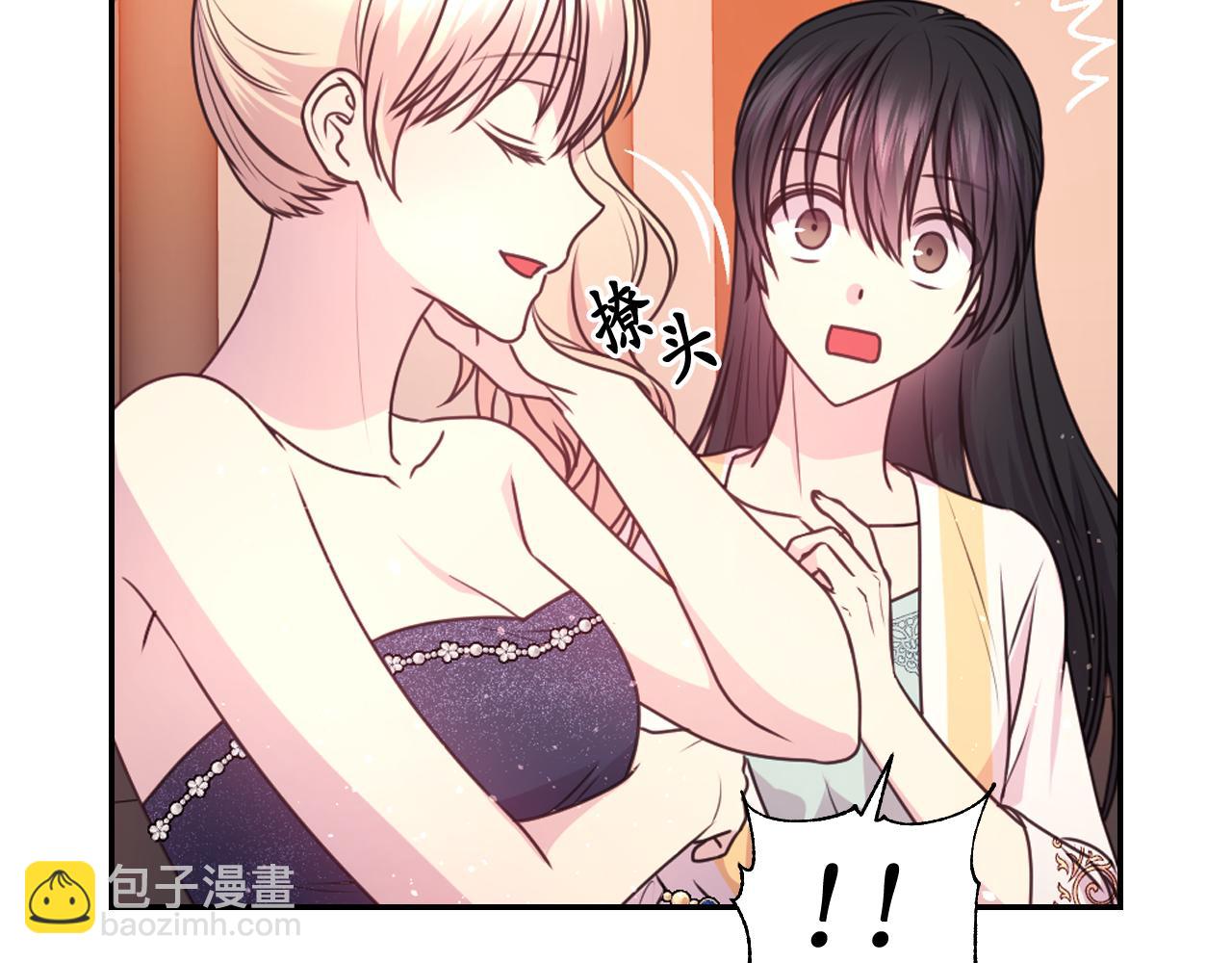 第53话 爱的宣誓166