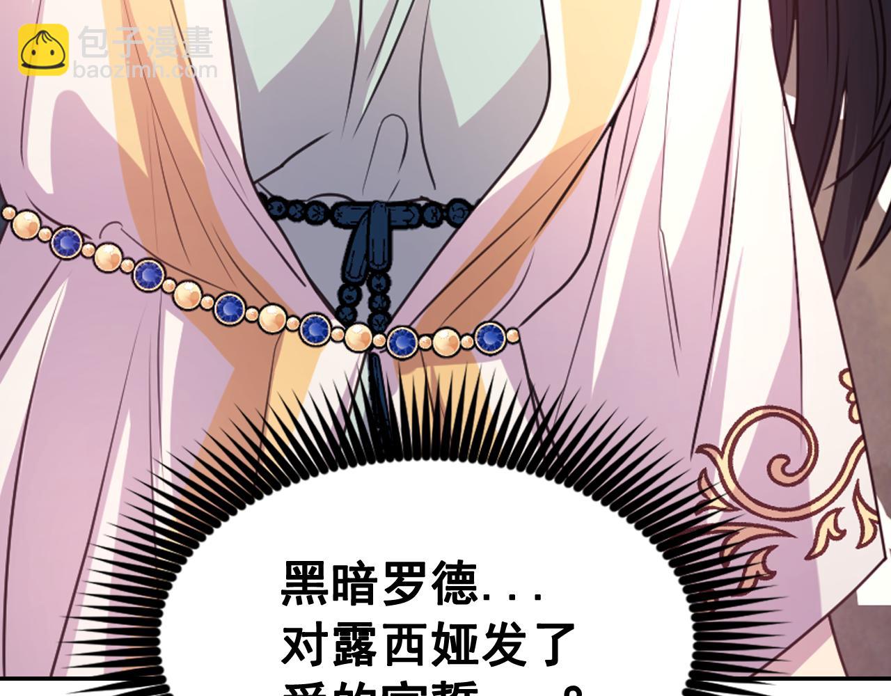 第53话 爱的宣誓175