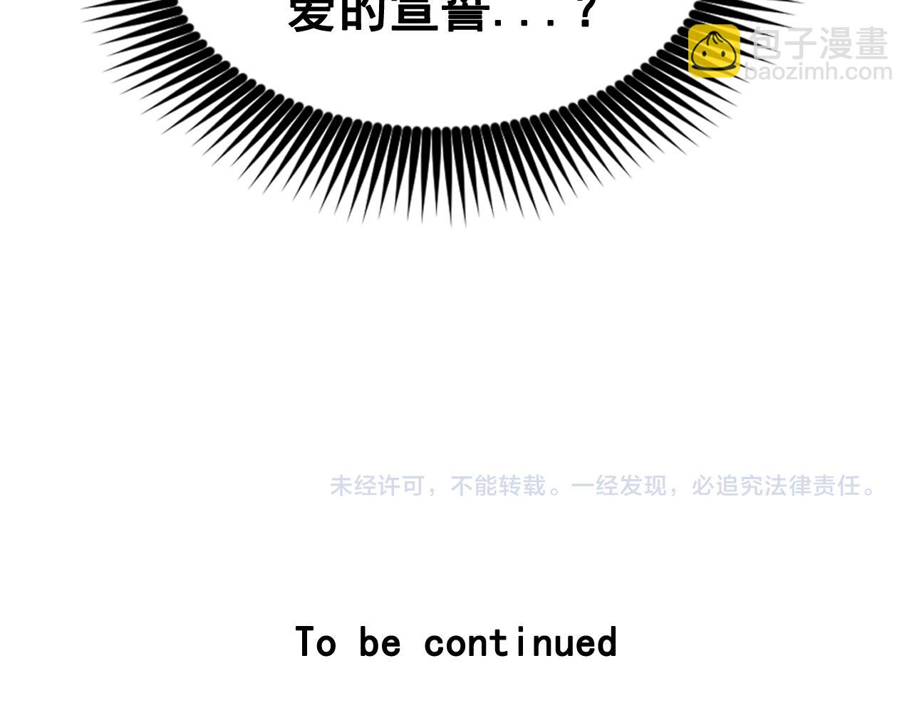 第53话 爱的宣誓176