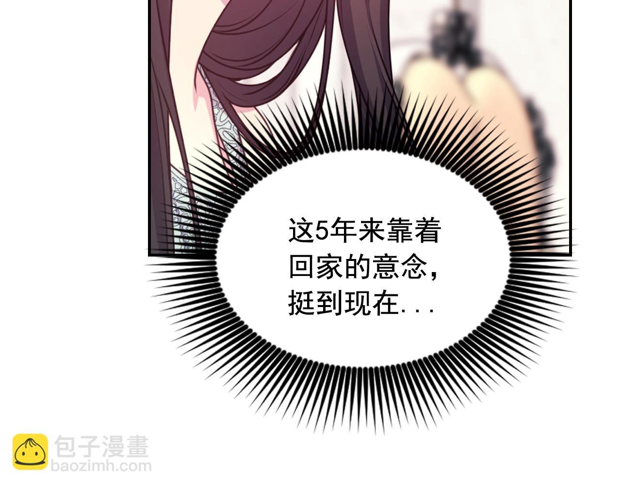 第53话 爱的宣誓18