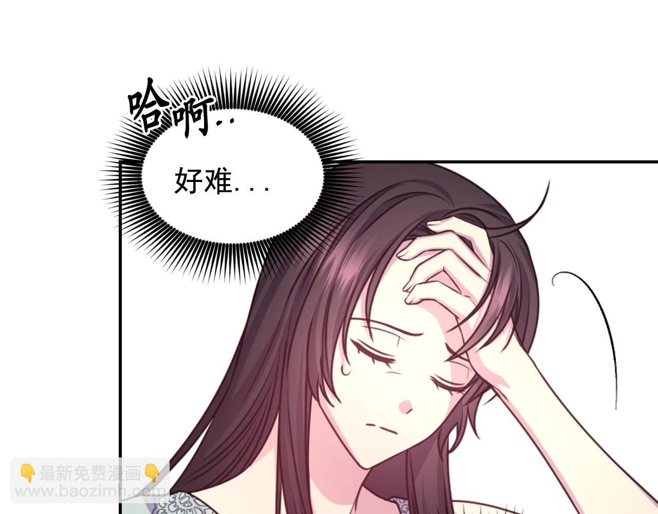 第53话 爱的宣誓21