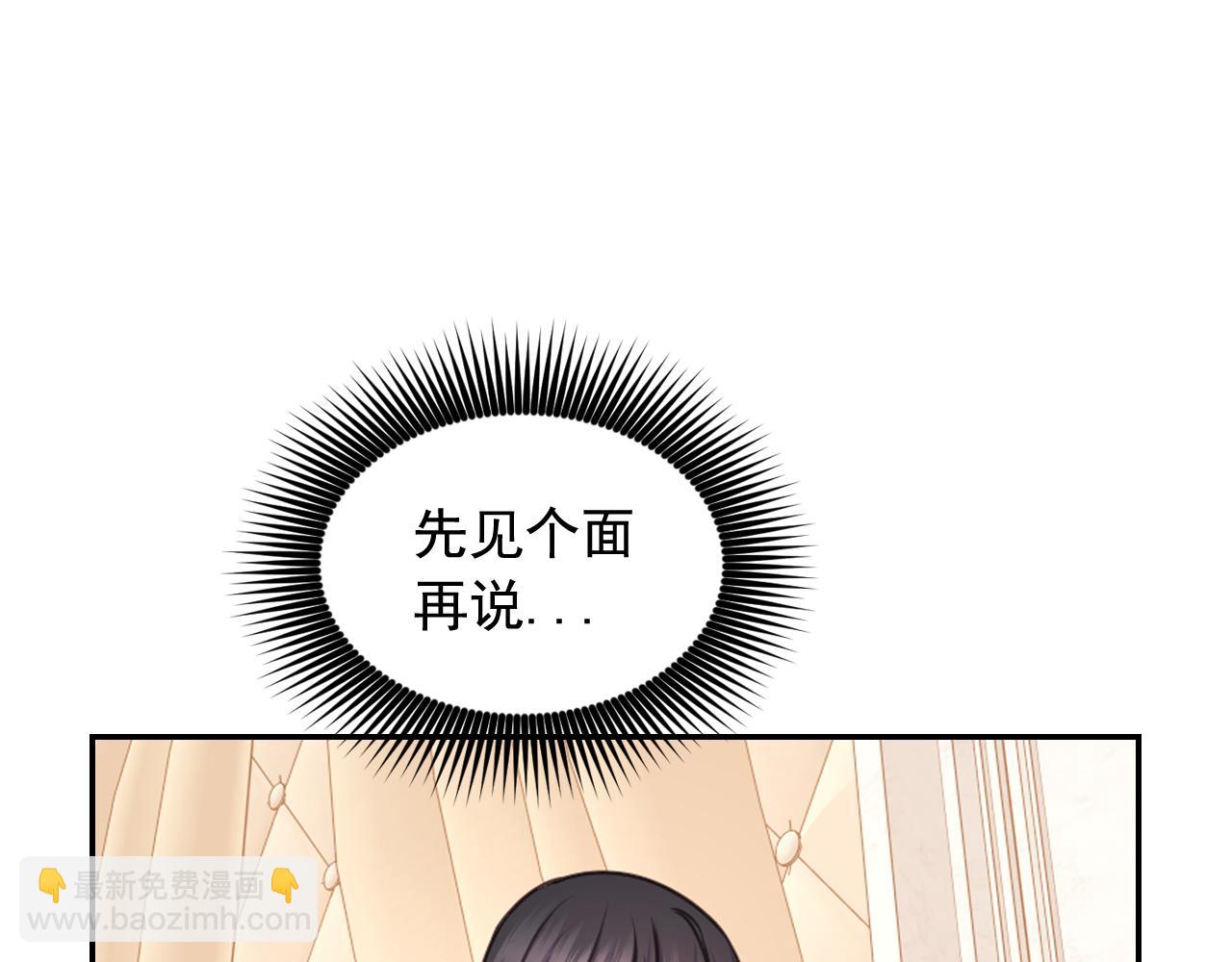 第53话 爱的宣誓25