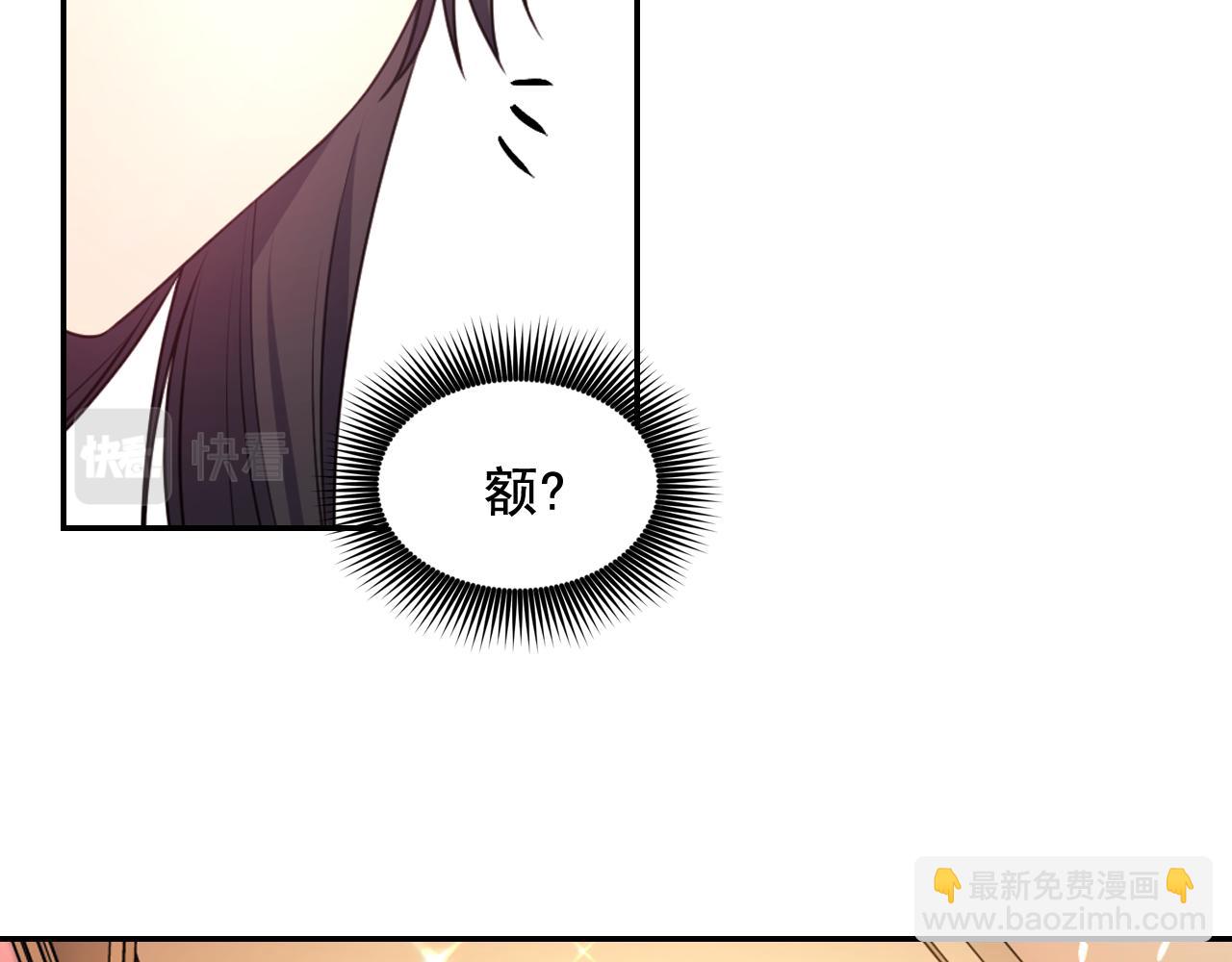 第53话 爱的宣誓29