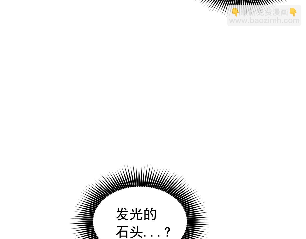 第53话 爱的宣誓31