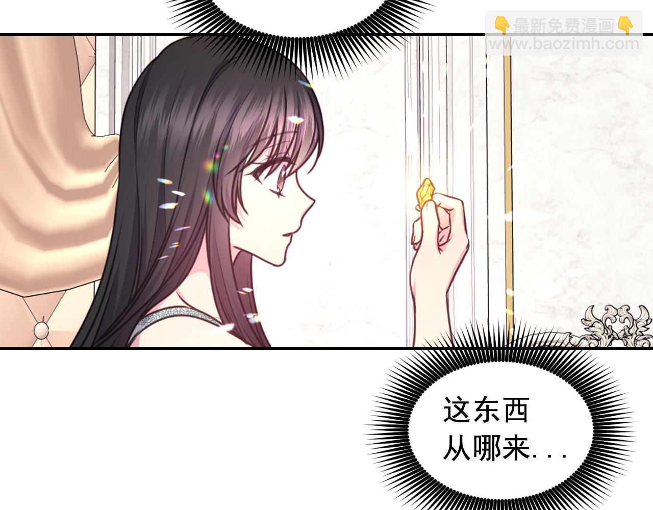 第53话 爱的宣誓32