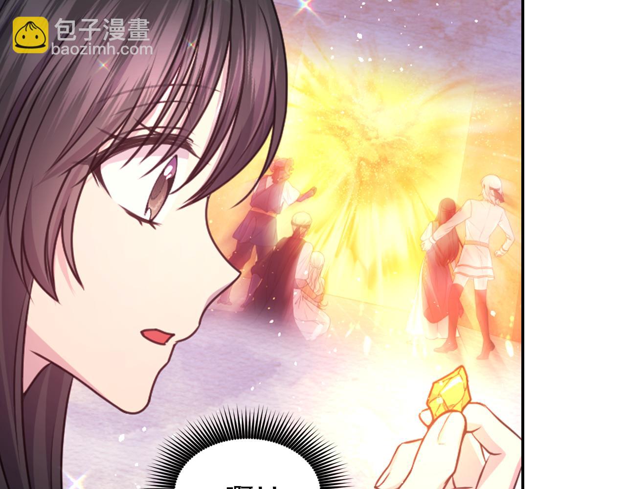 第53话 爱的宣誓34