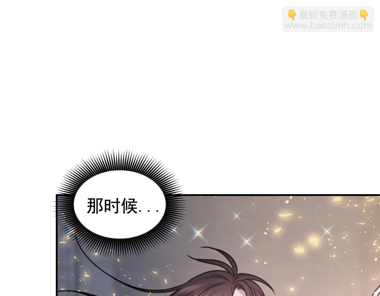 第53话 爱的宣誓36