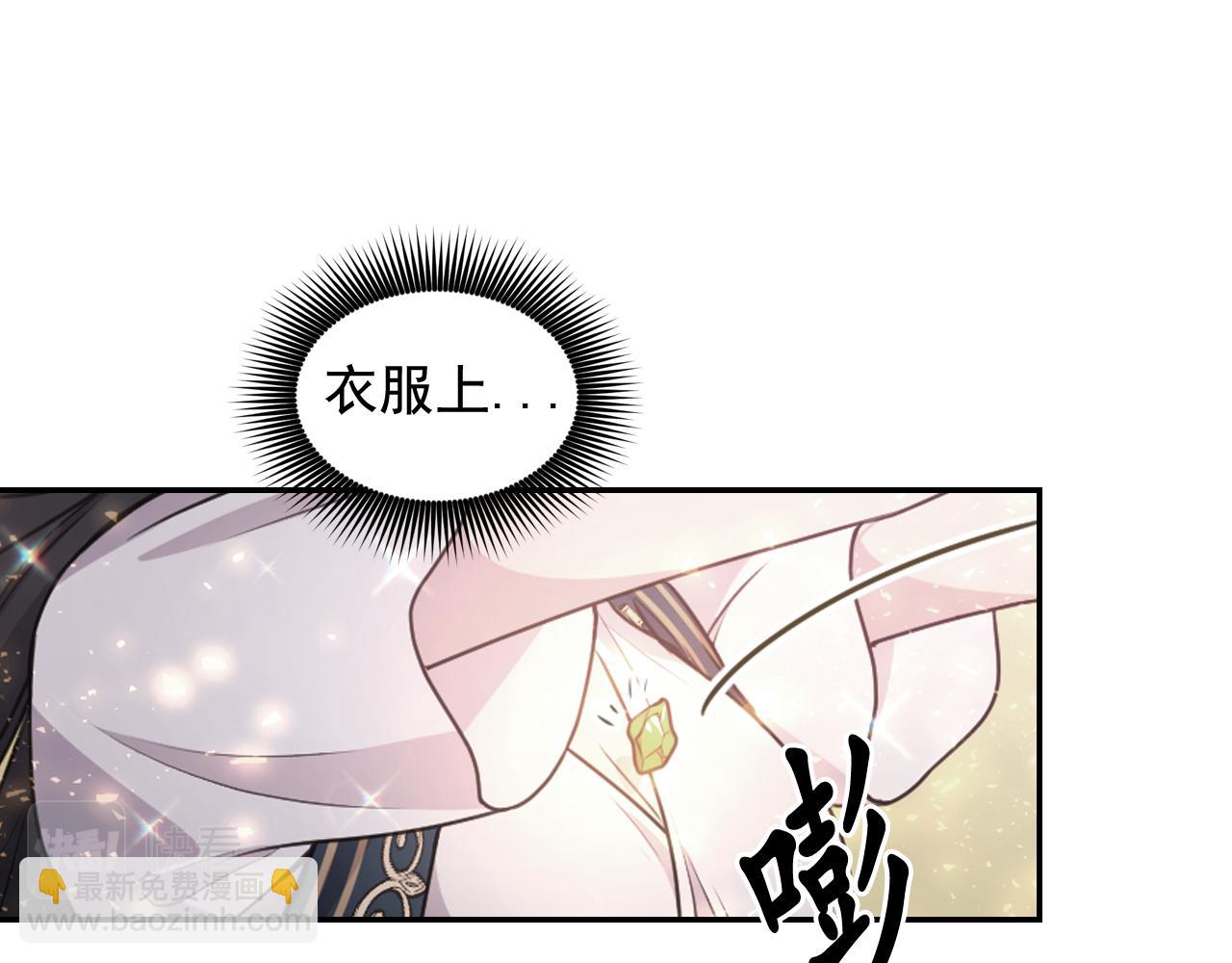 第53话 爱的宣誓38