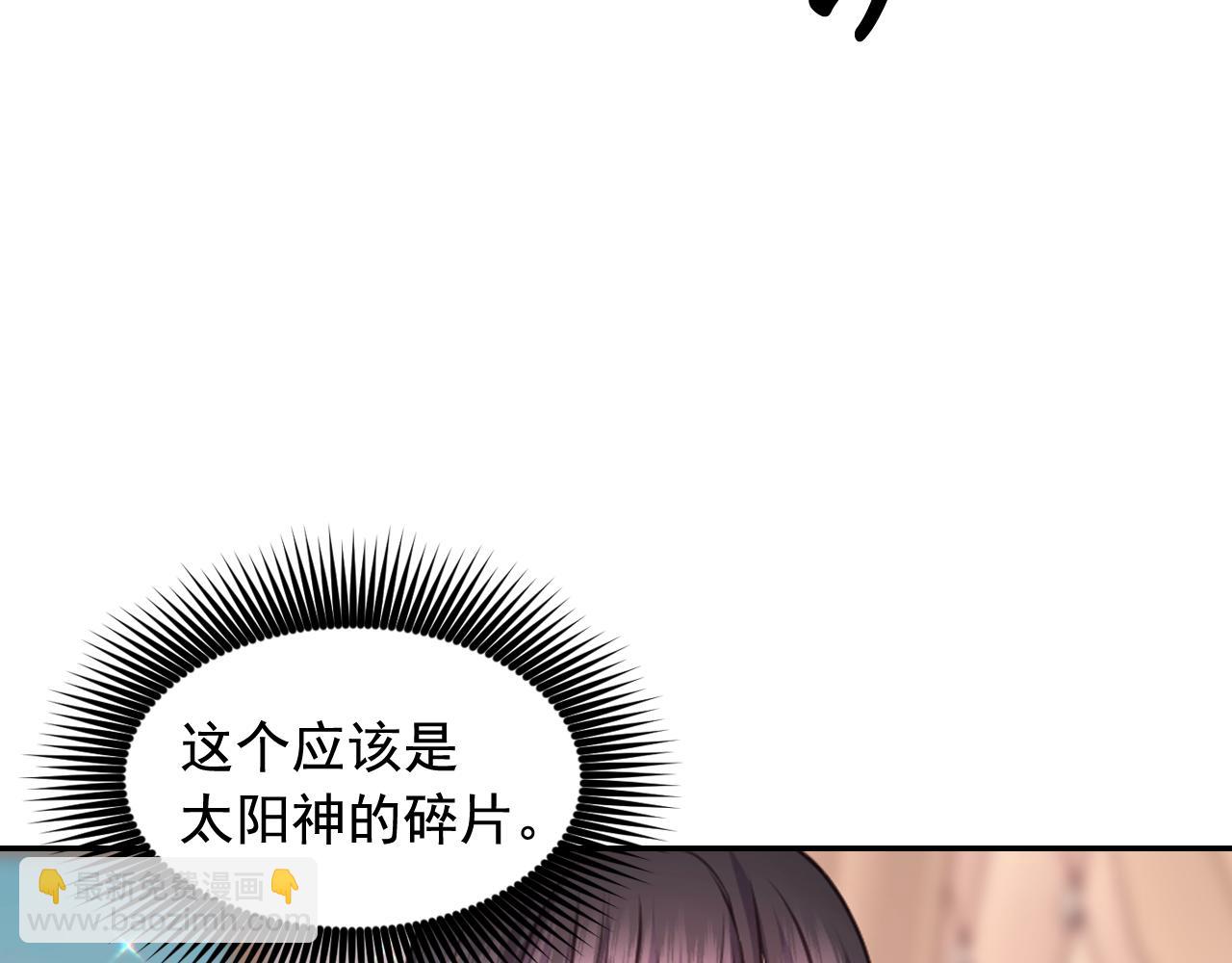 第53话 爱的宣誓39