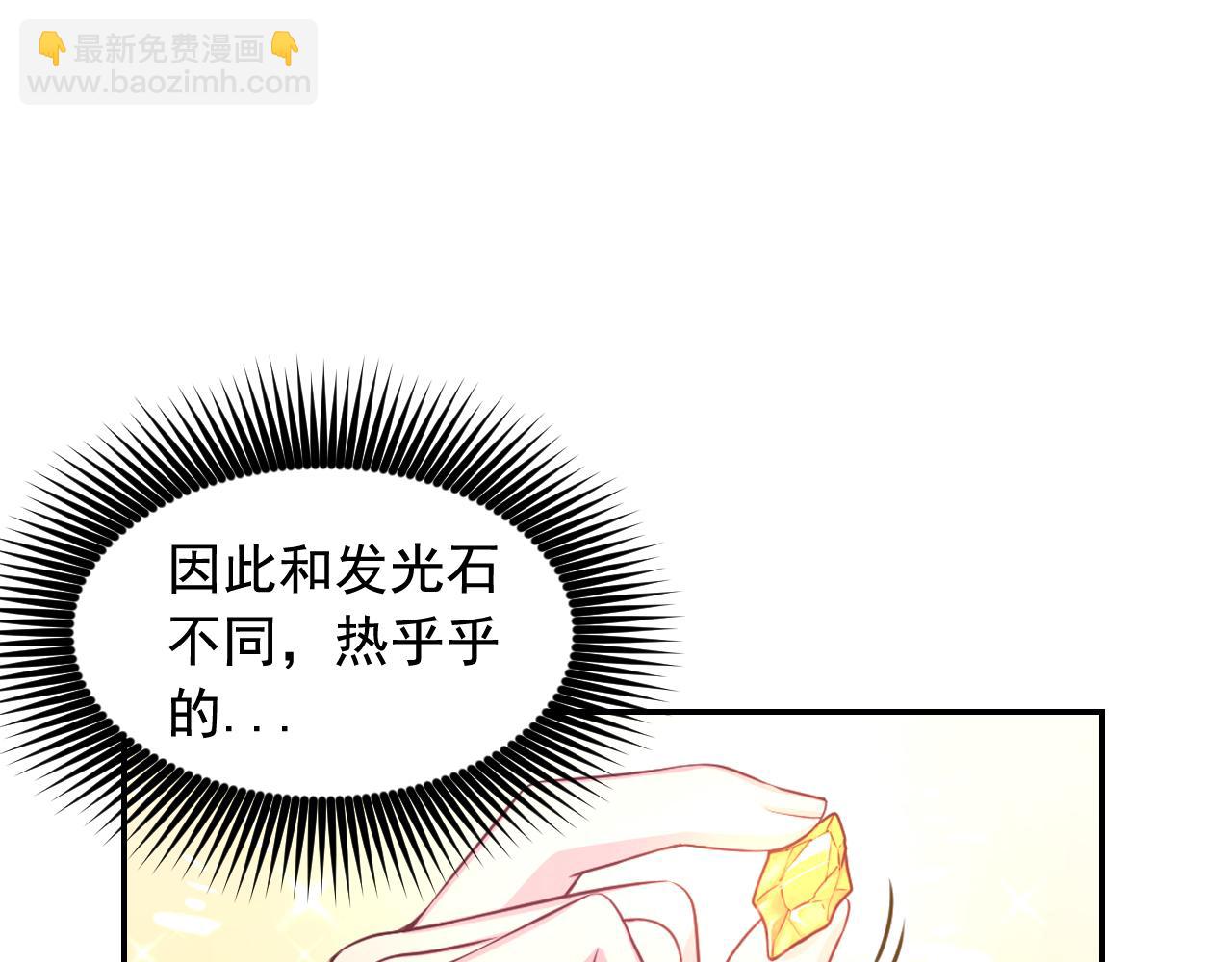 第53话 爱的宣誓41
