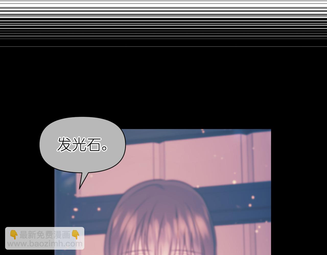 第53话 爱的宣誓43