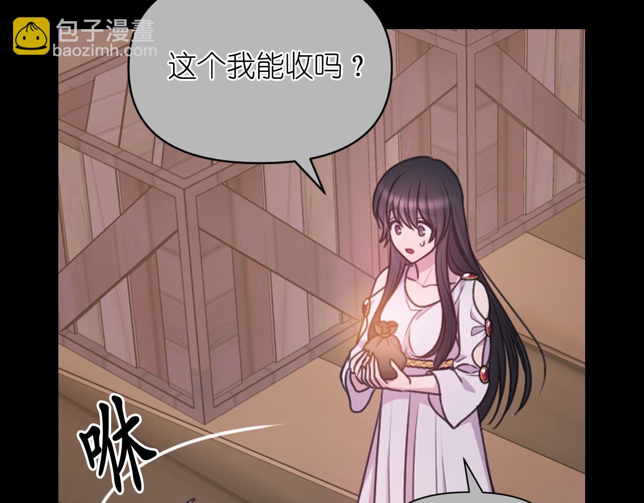 第53话 爱的宣誓46