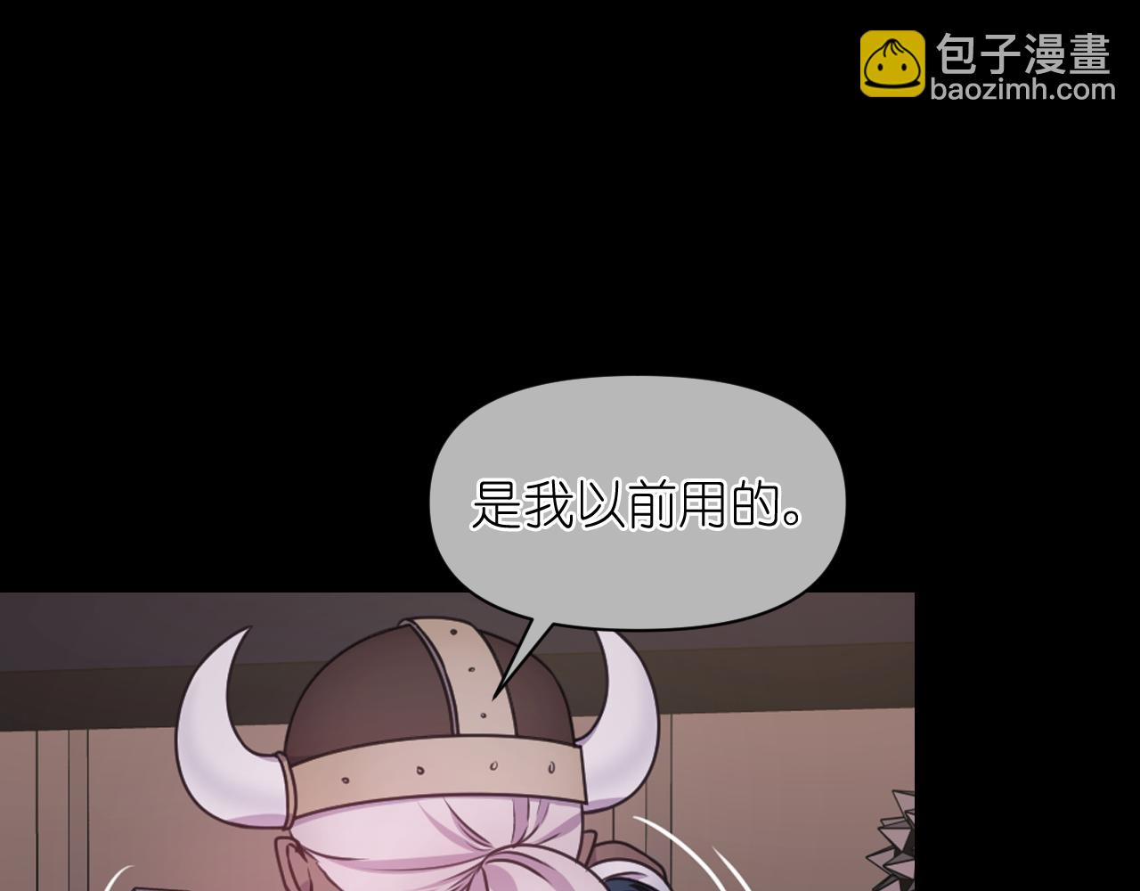 第53话 爱的宣誓48