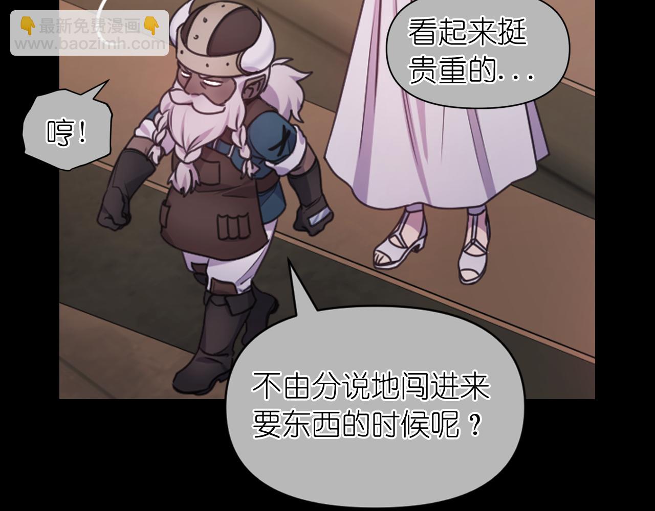 第53话 爱的宣誓51