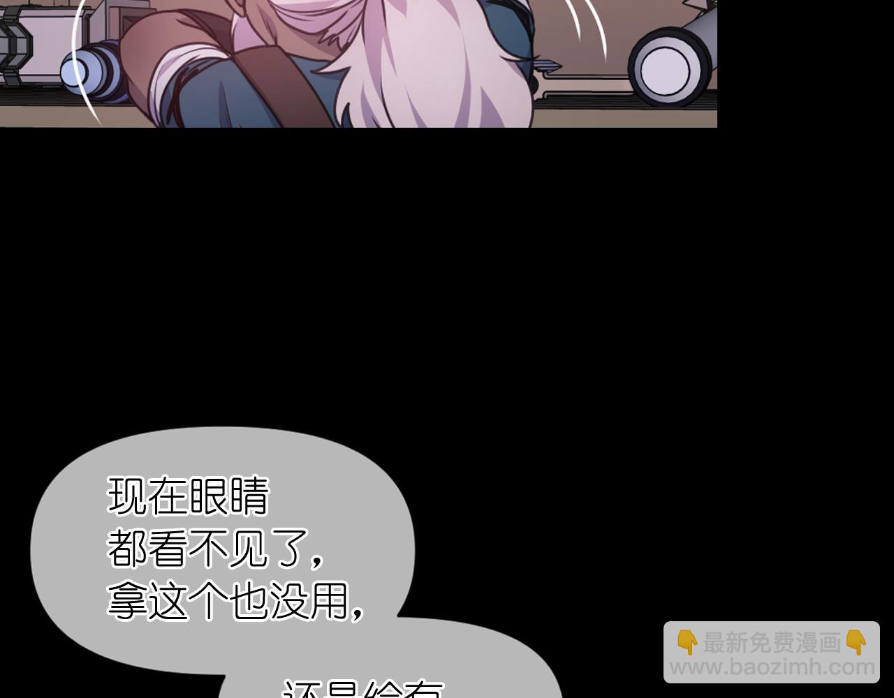第53话 爱的宣誓53