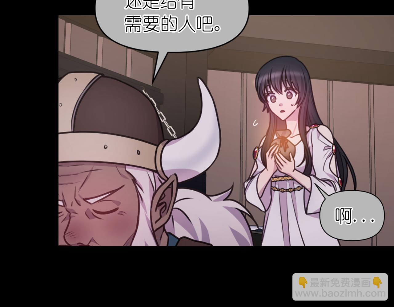 第53话 爱的宣誓54