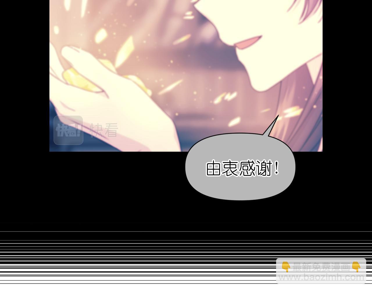 第53话 爱的宣誓57