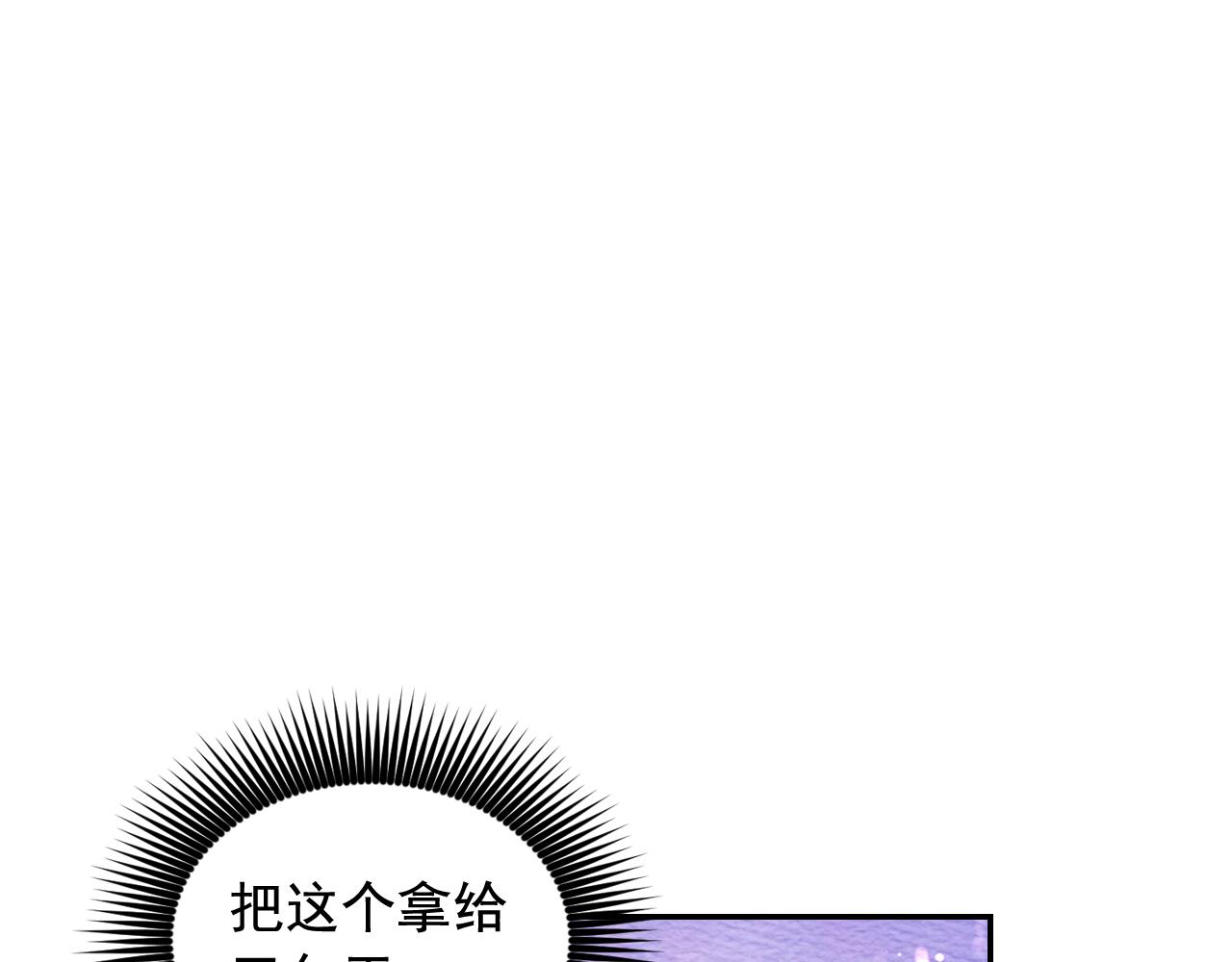 第53话 爱的宣誓58