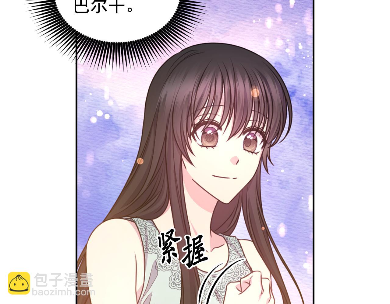 第53话 爱的宣誓59