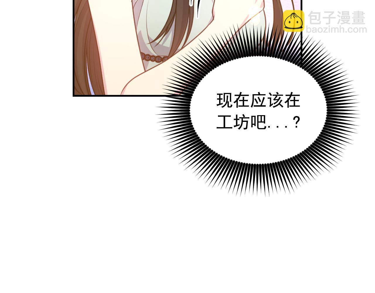 第53话 爱的宣誓60