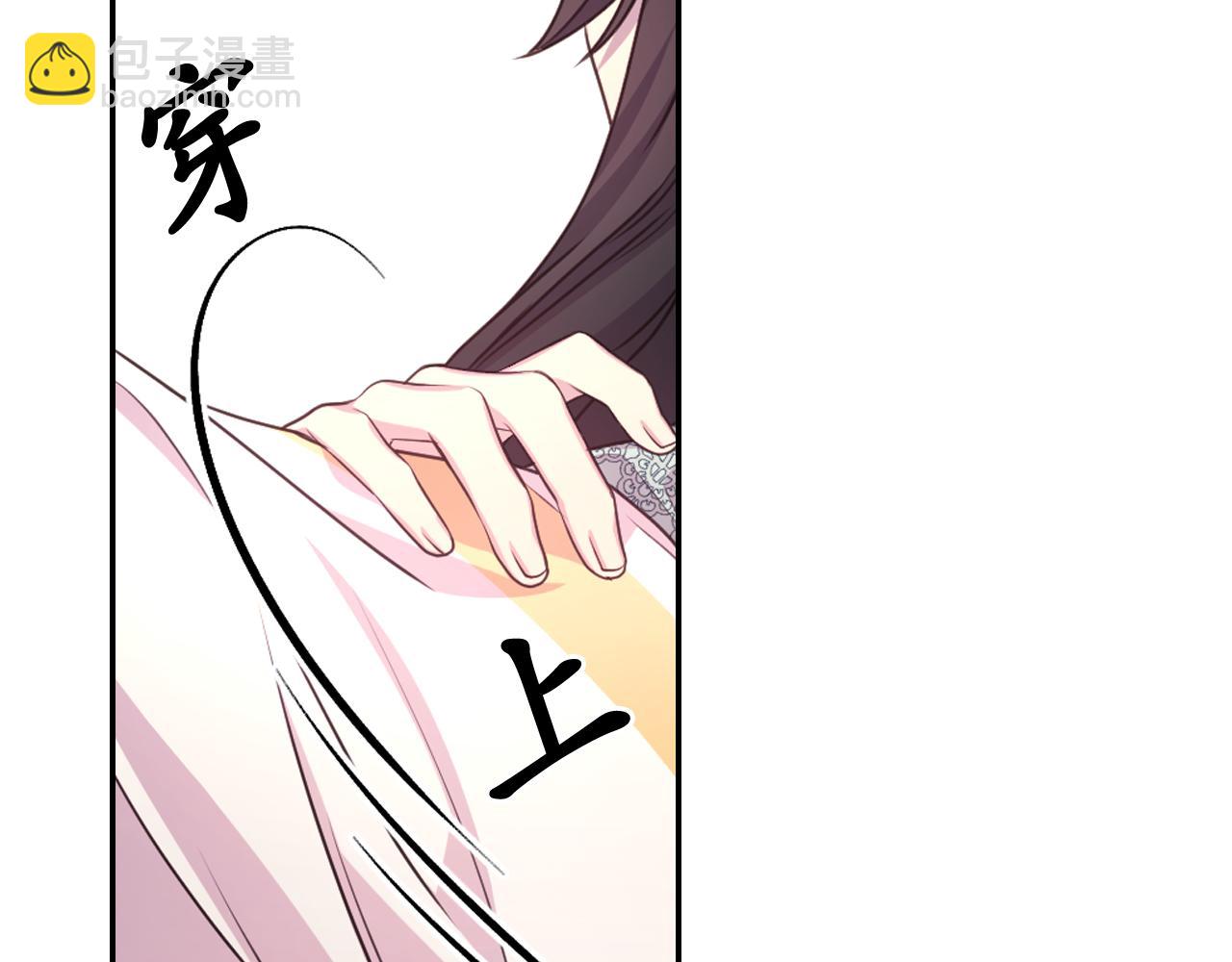 第53话 爱的宣誓62