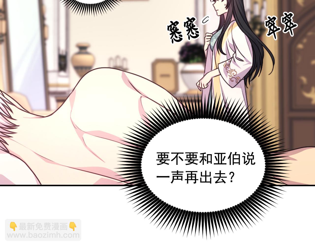 第53话 爱的宣誓64