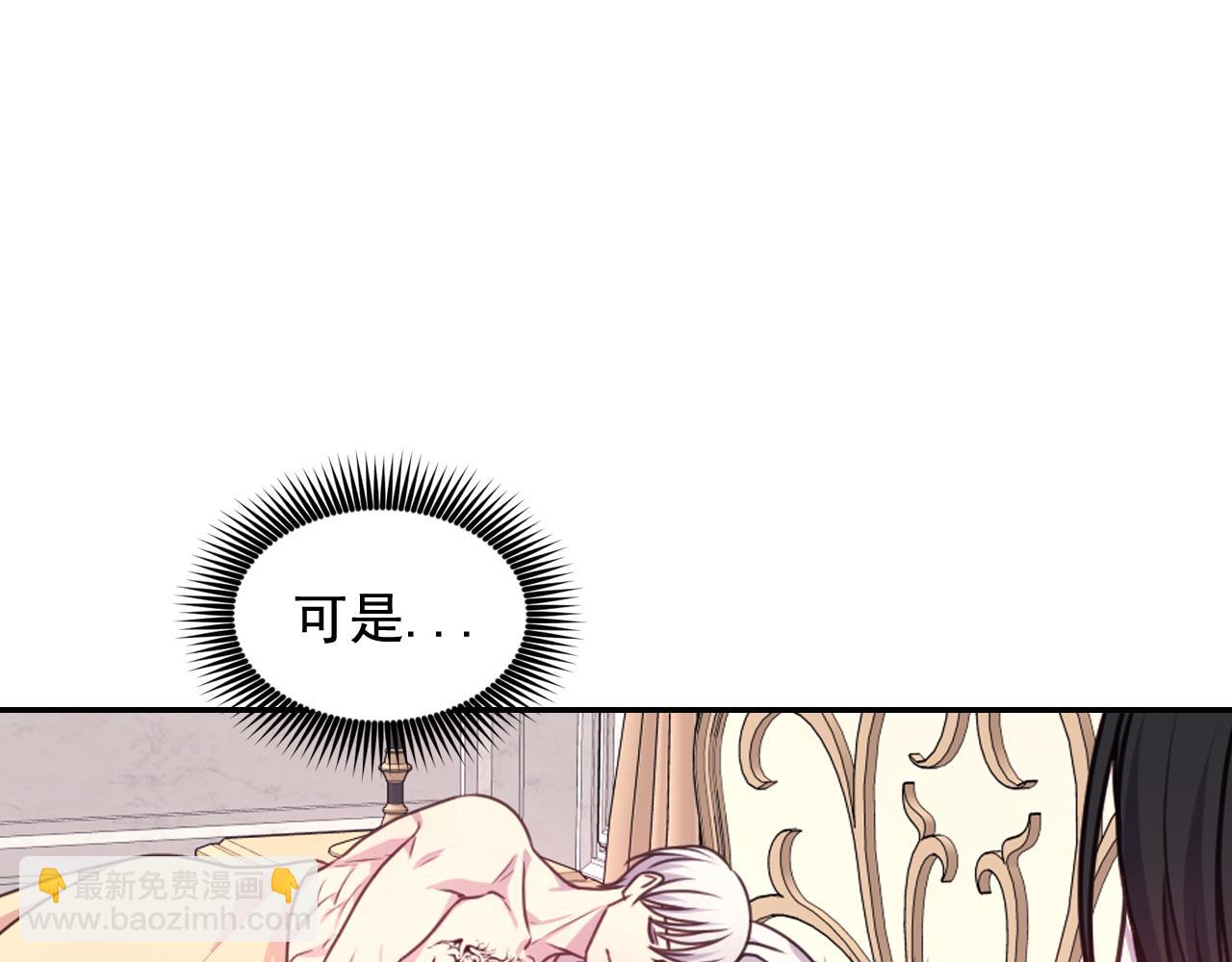 第53话 爱的宣誓65