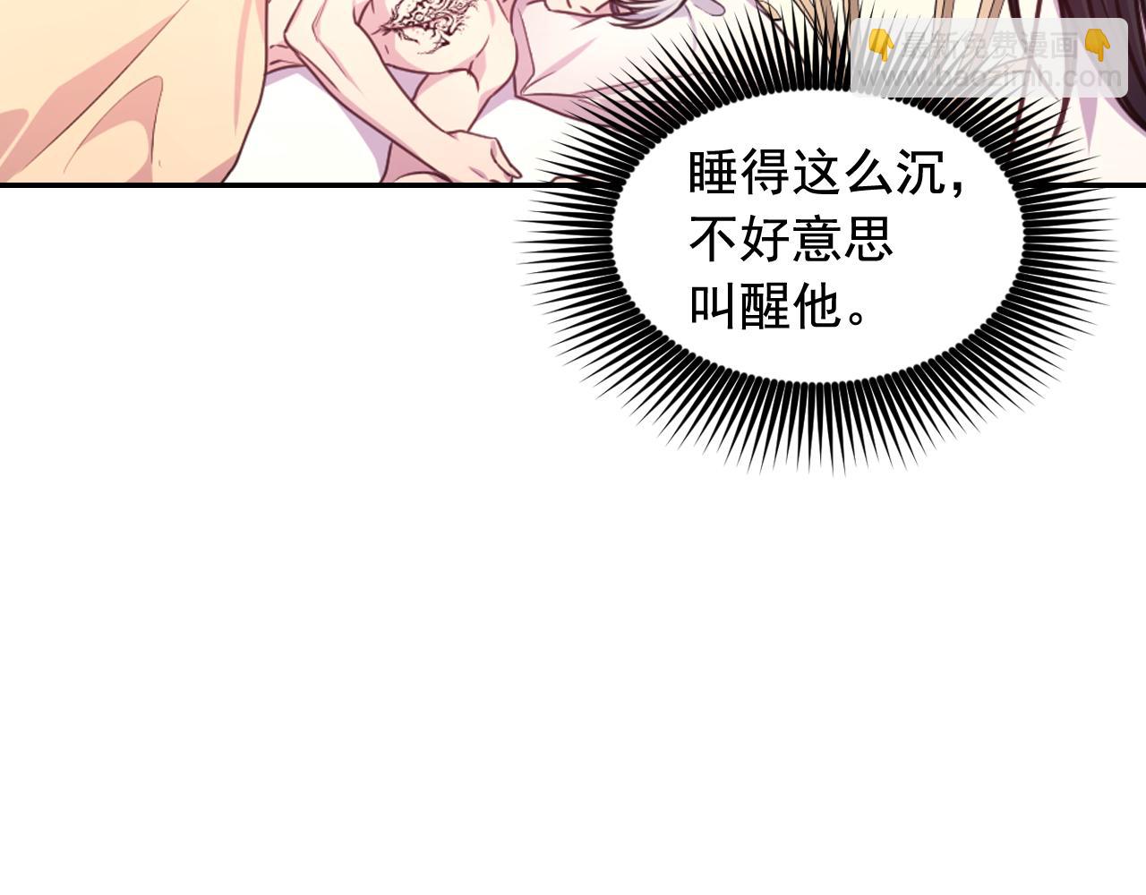 第53话 爱的宣誓66