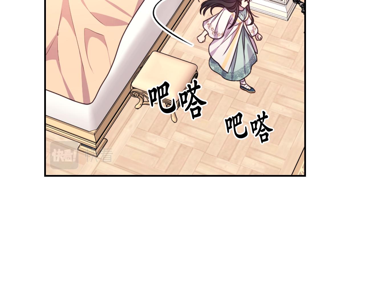 第53话 爱的宣誓68