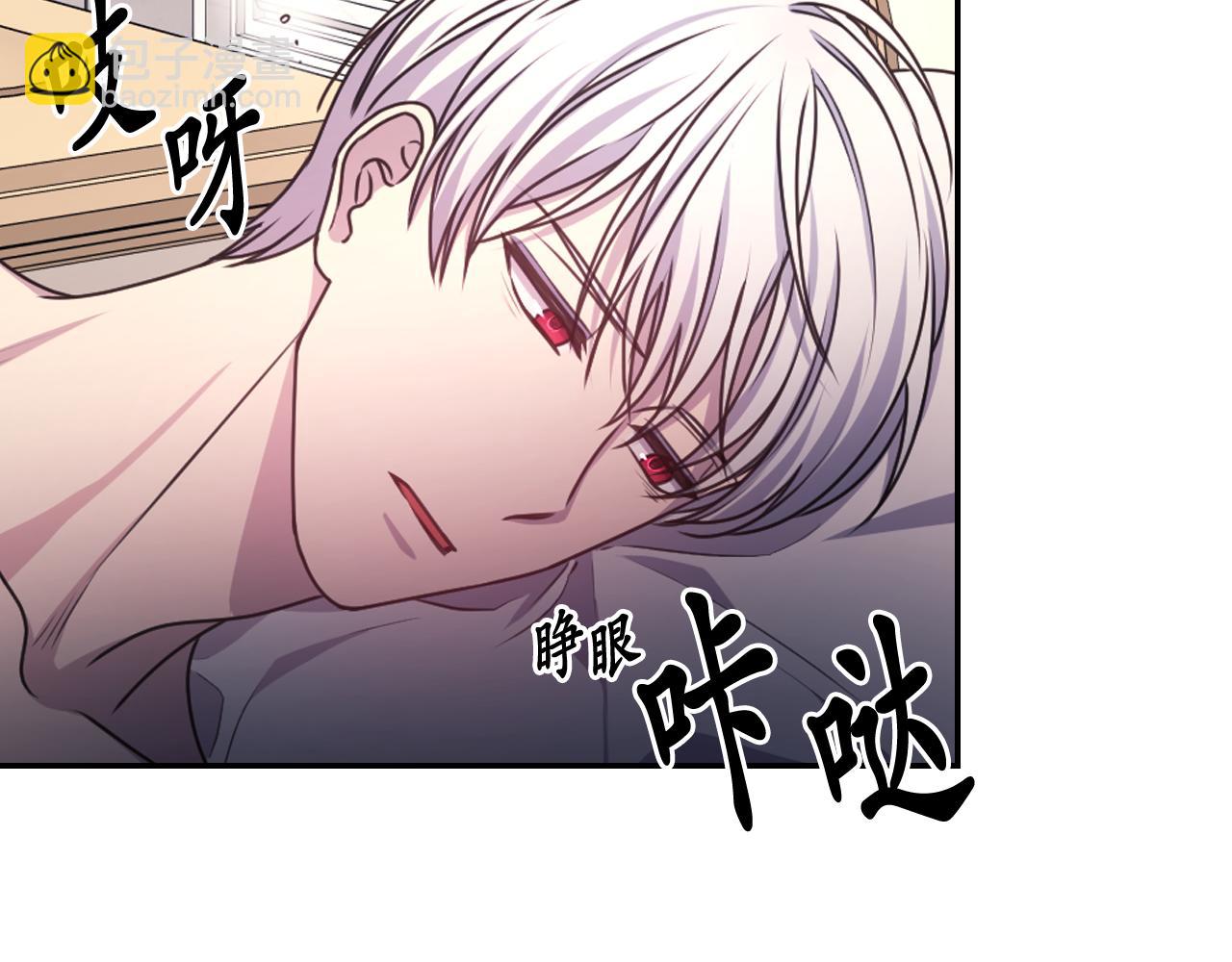第53话 爱的宣誓70