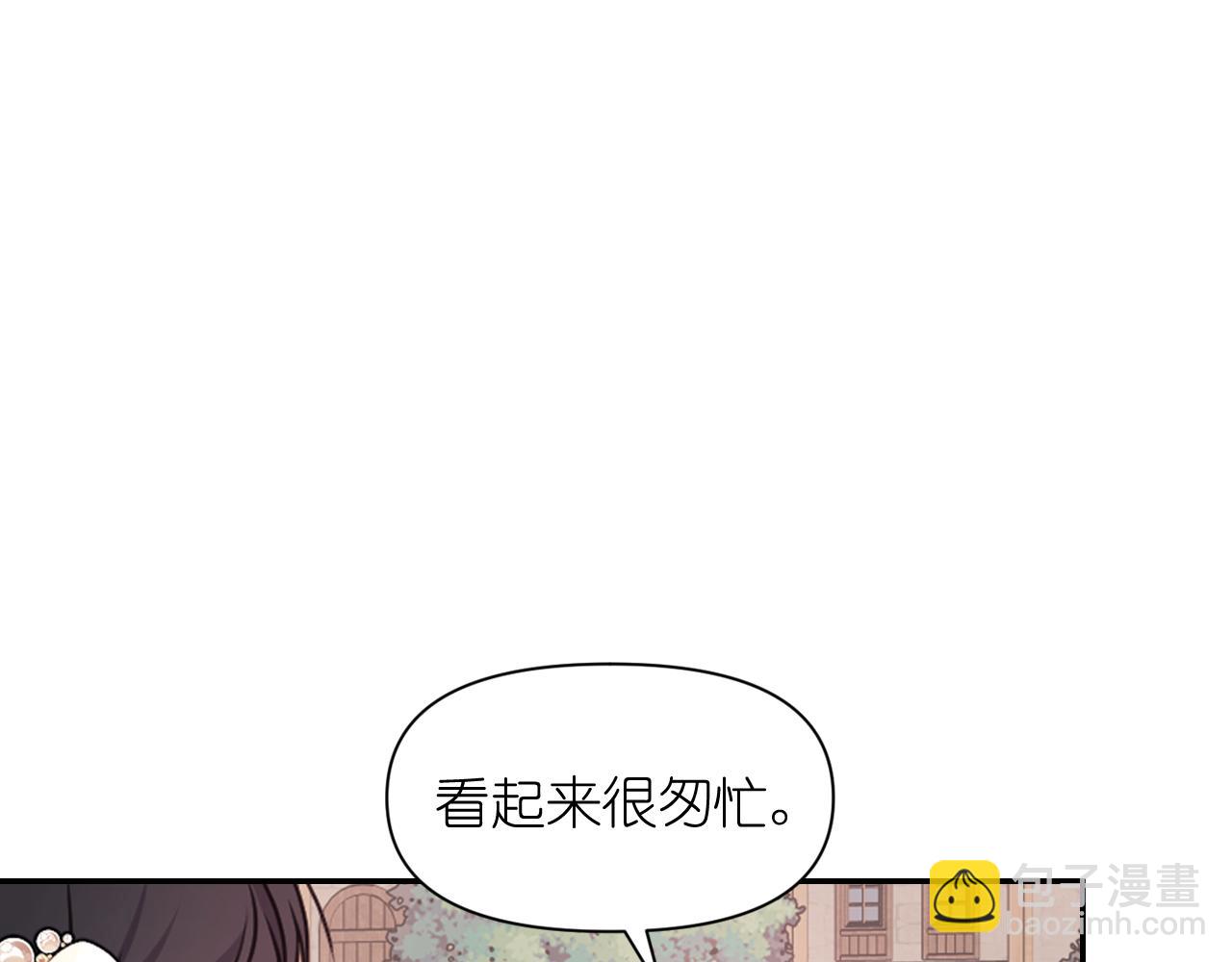 第53话 爱的宣誓79