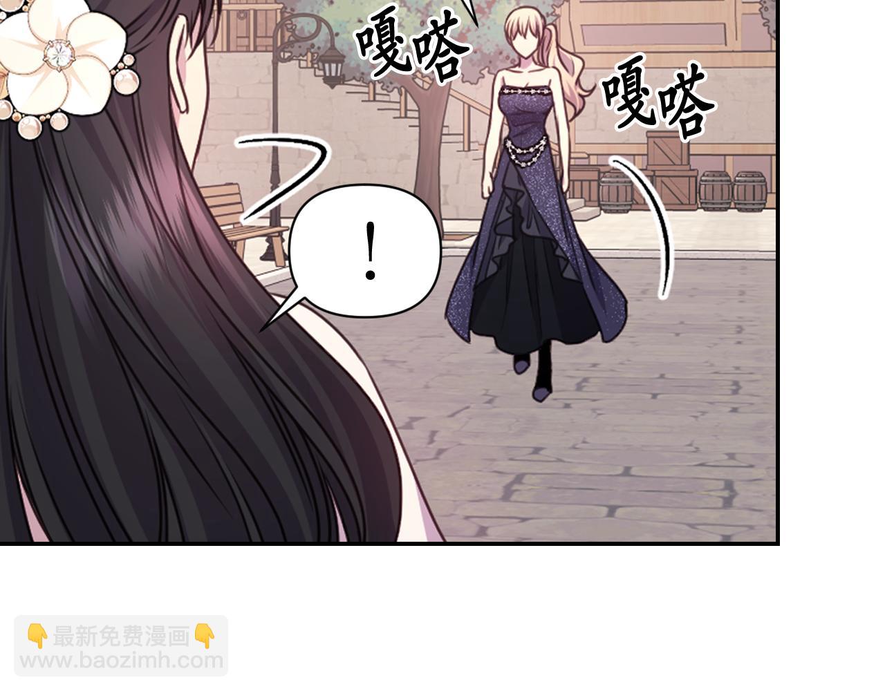 第53话 爱的宣誓80