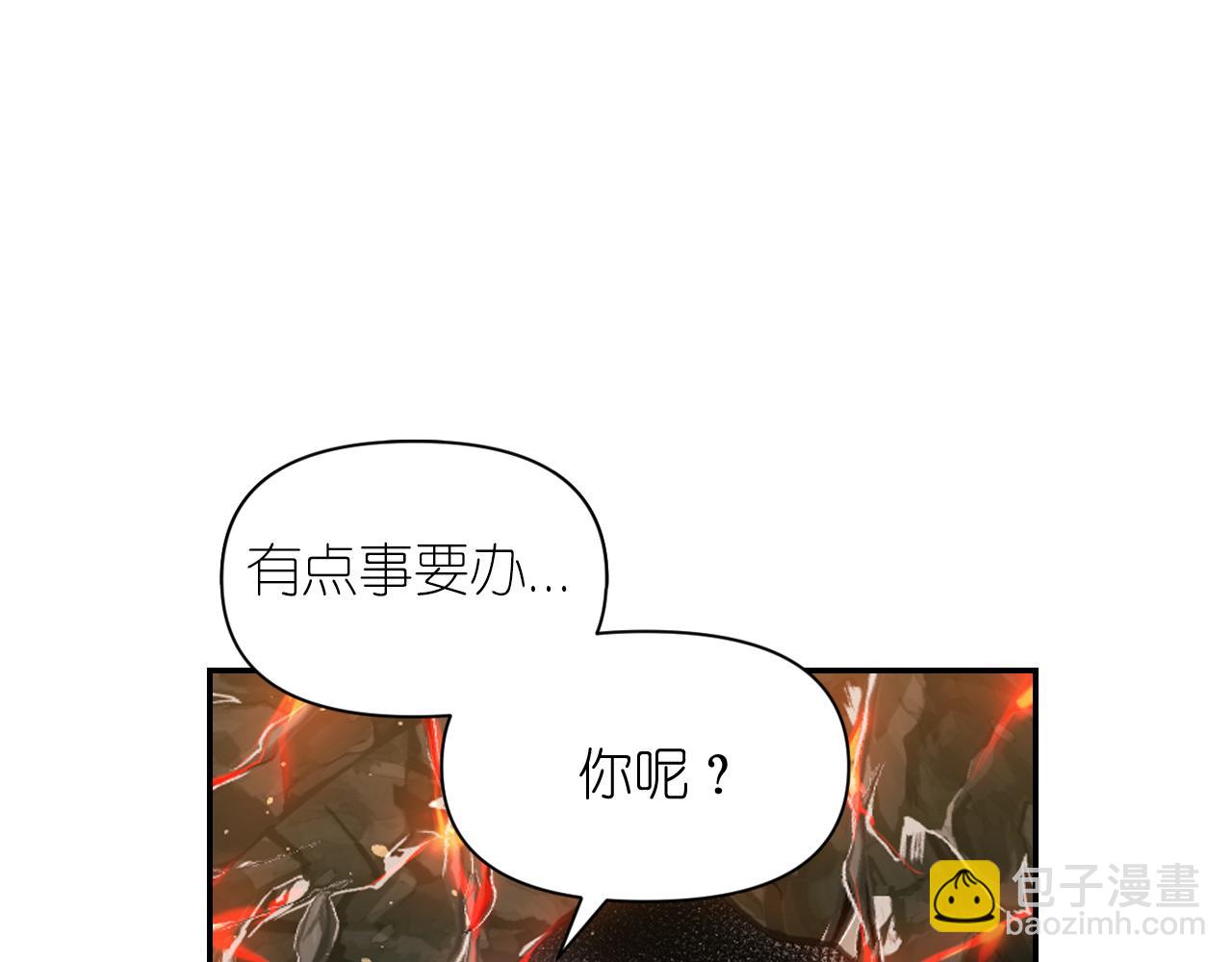 第53话 爱的宣誓85