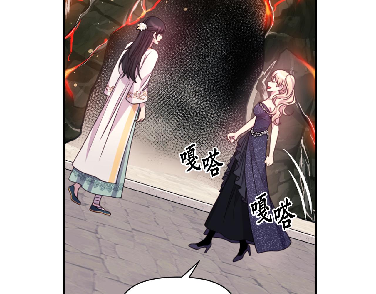 第53话 爱的宣誓86