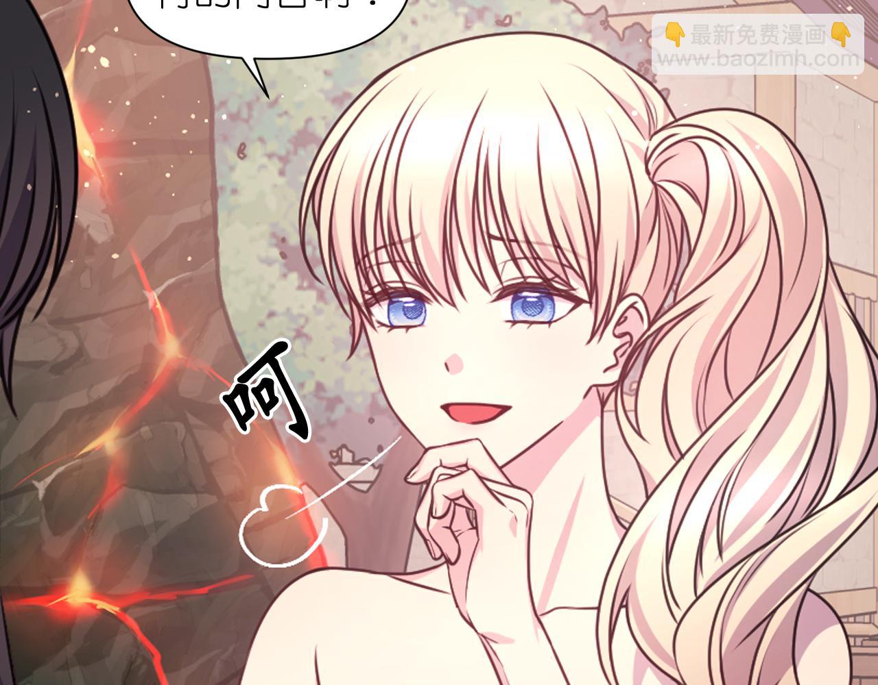 第53话 爱的宣誓88